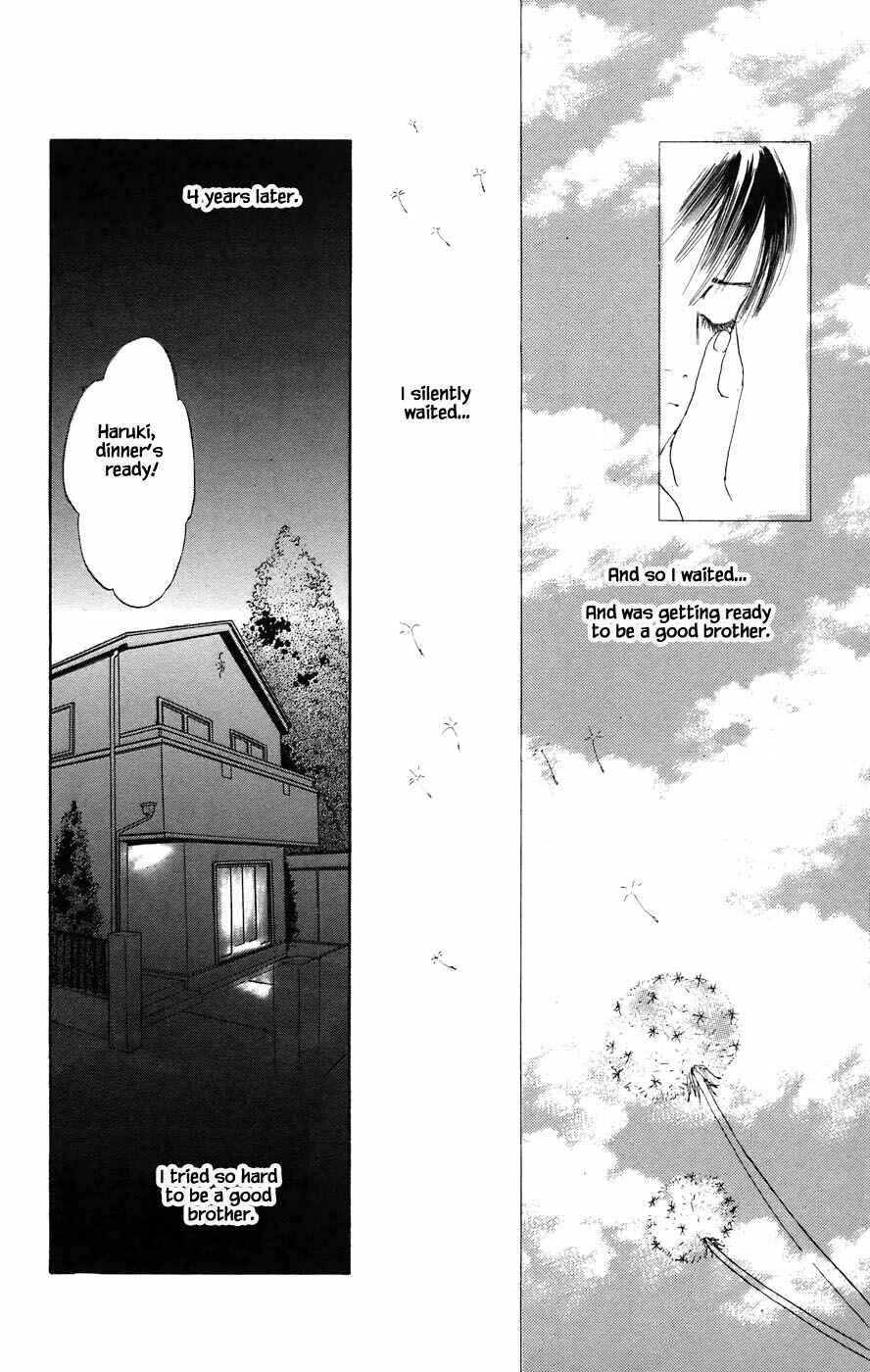 Page 17 Chapter 1.1 Tanpopo no Watage