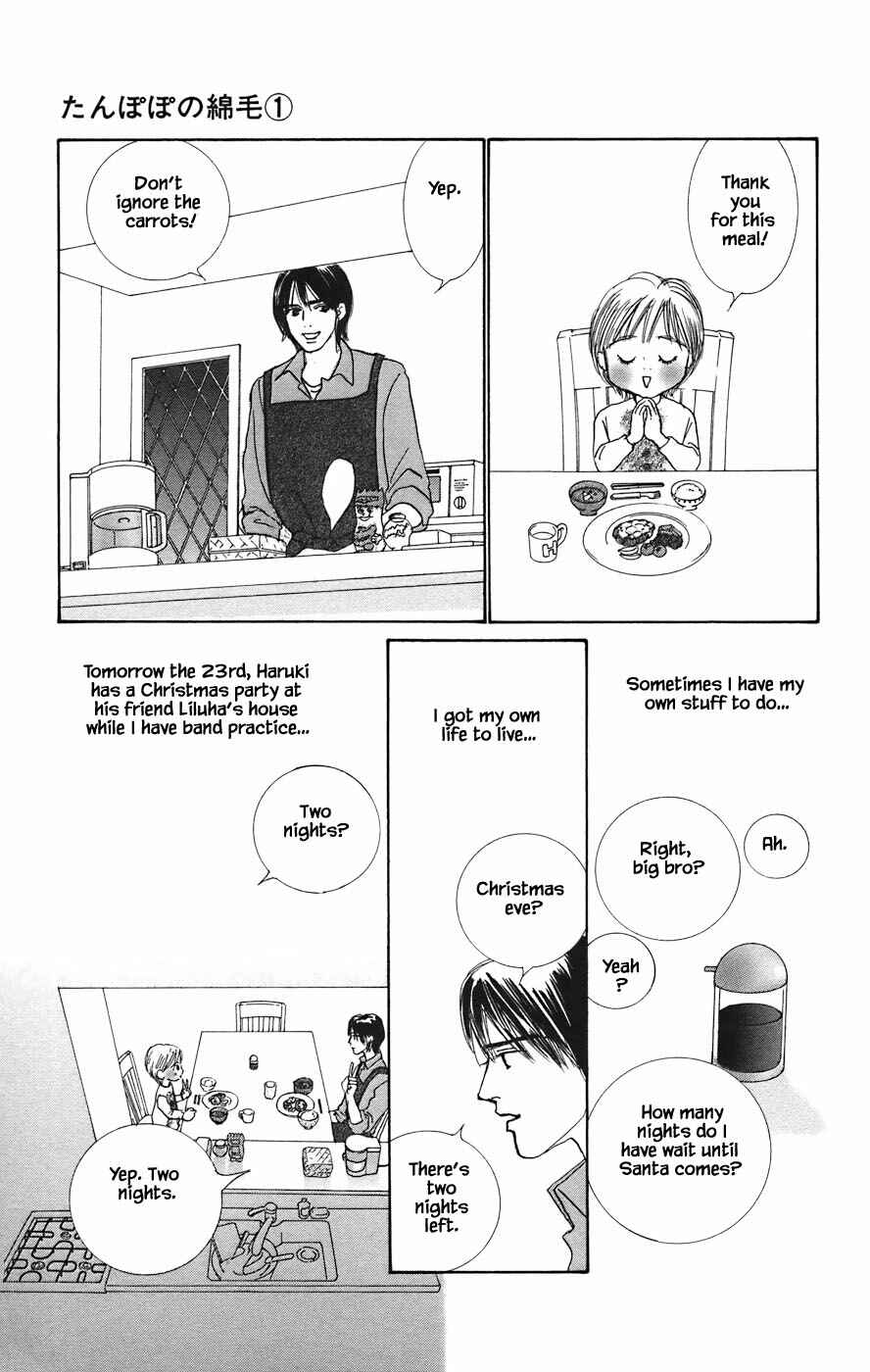 Page 18 Chapter 1.1 Tanpopo no Watage