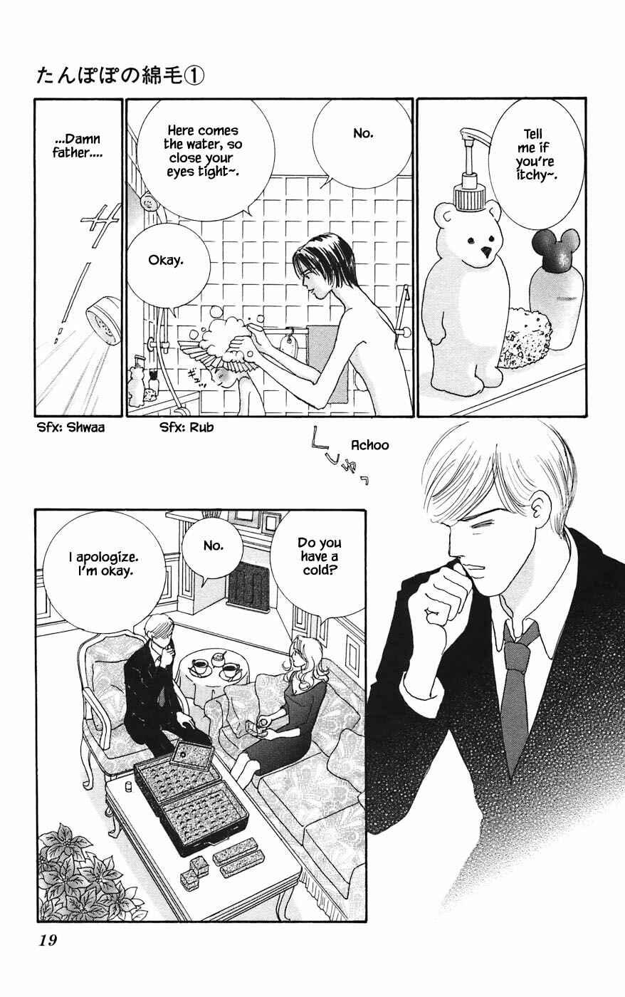 Page 20 Chapter 1.1 Tanpopo no Watage