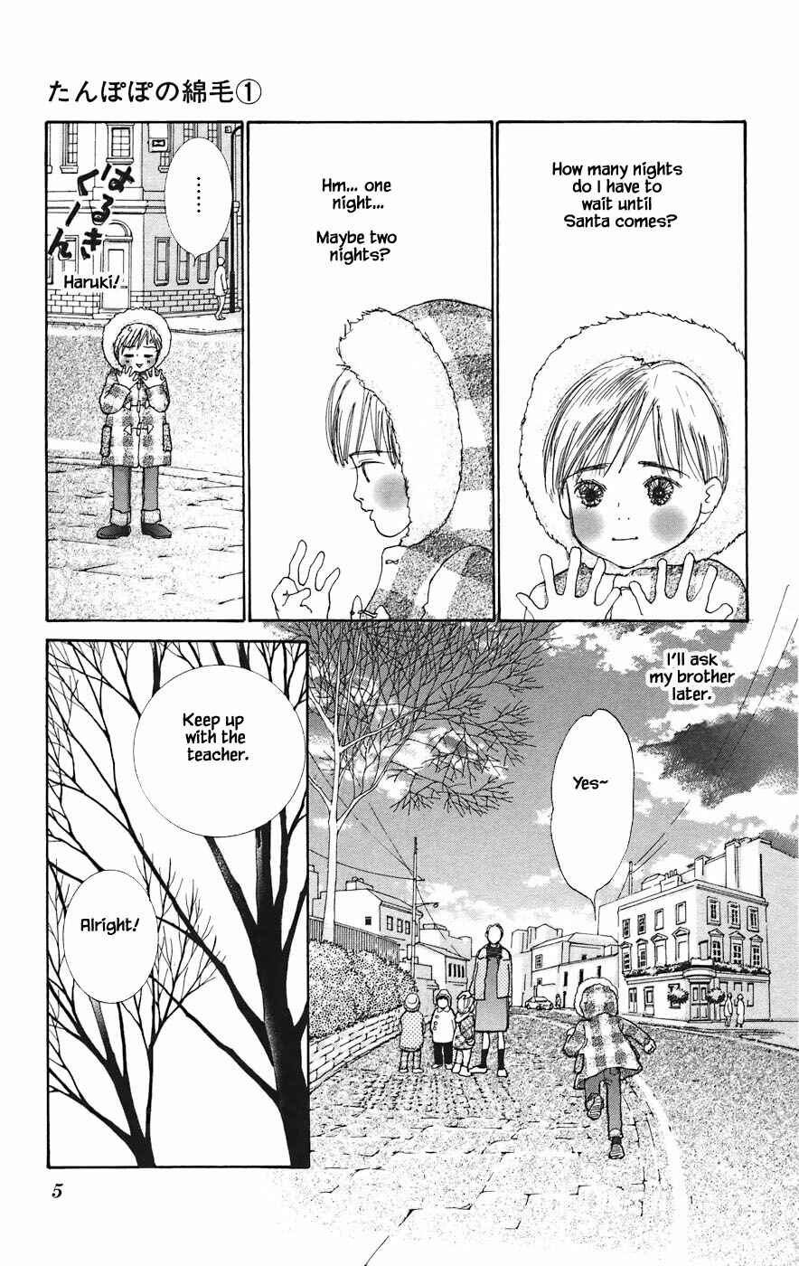 Page 6 Chapter 1.1 Tanpopo no Watage