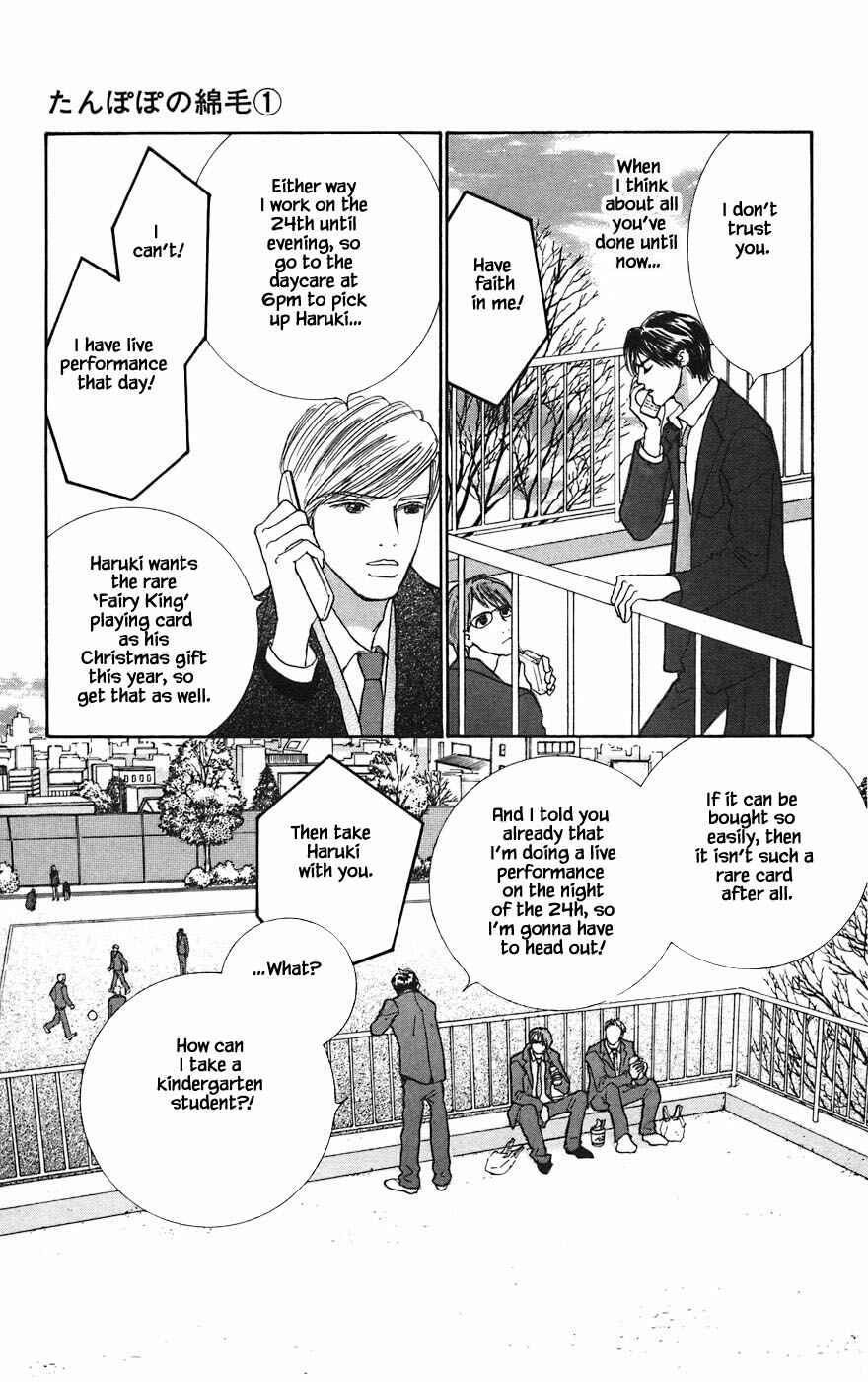 Page 8 Chapter 1.1 Tanpopo no Watage