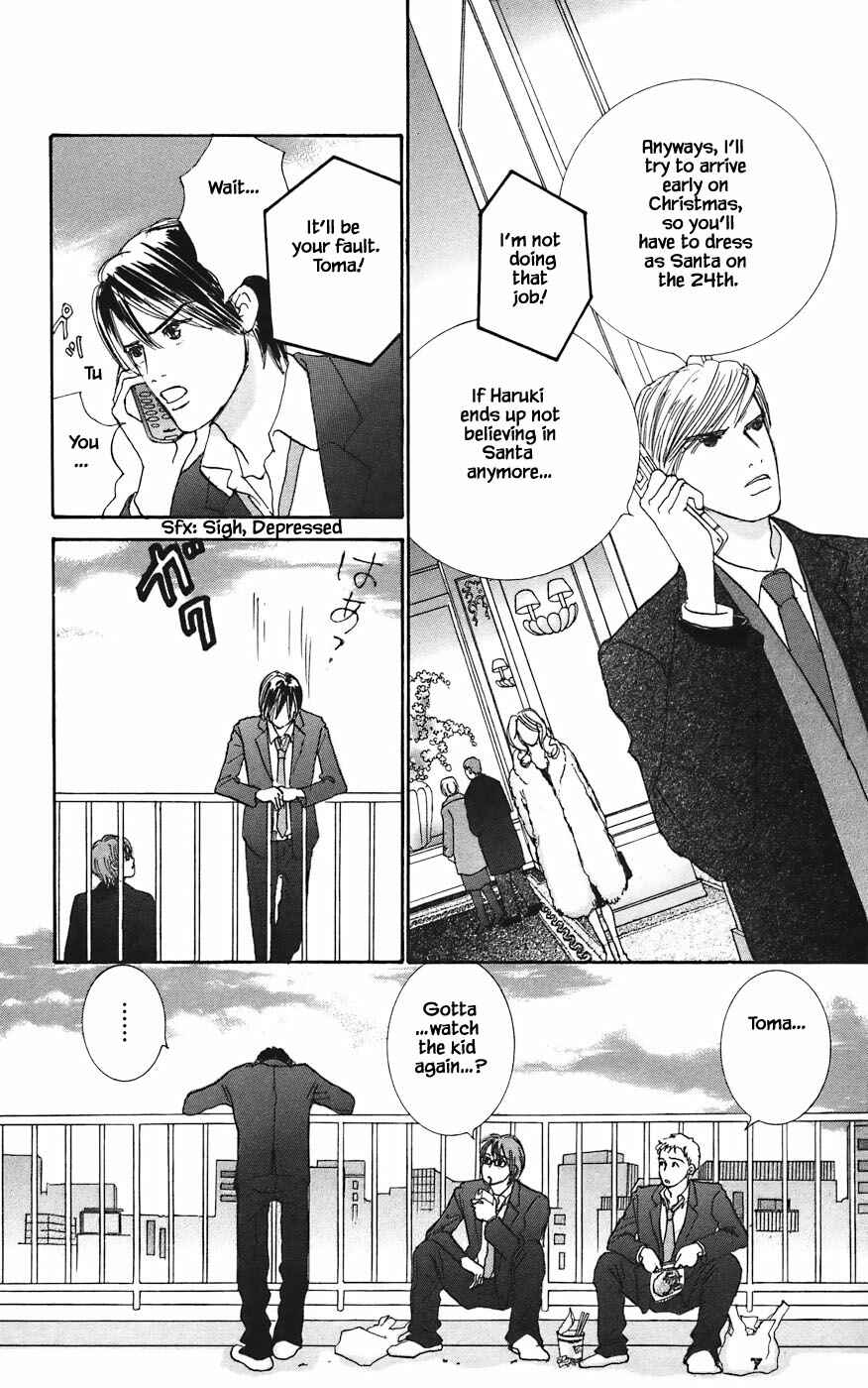Page 9 Chapter 1.1 Tanpopo no Watage