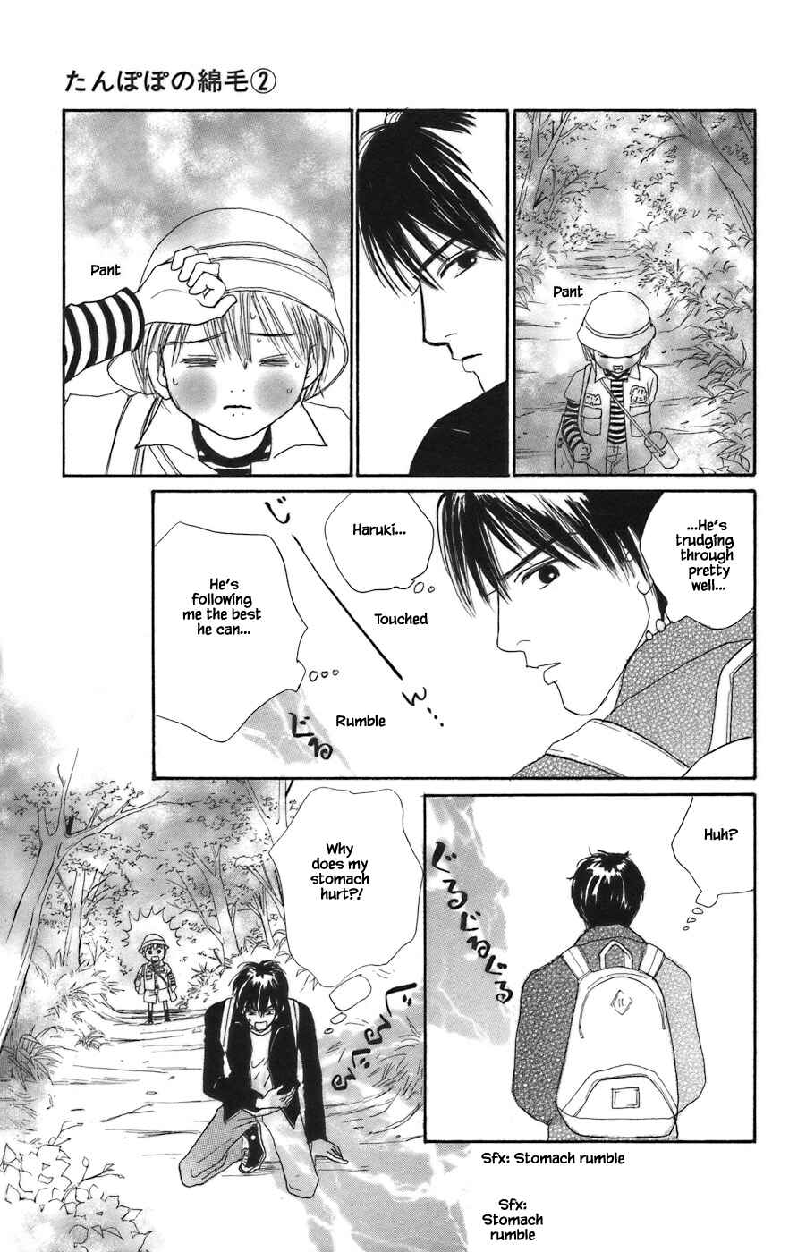 Page 6 Chapter 8.2 Tanpopo no Watage