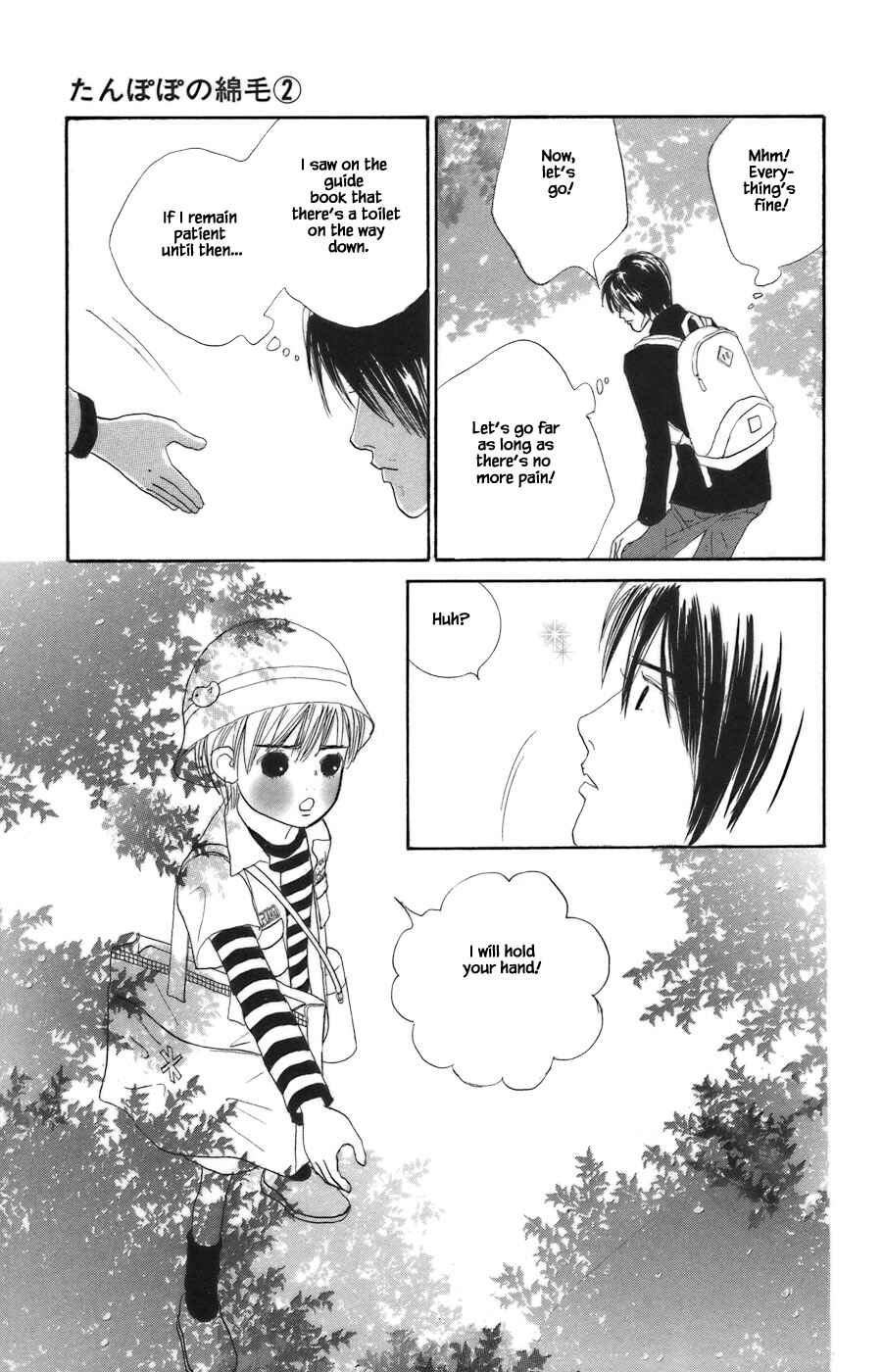 Page 8 Chapter 8.2 Tanpopo no Watage