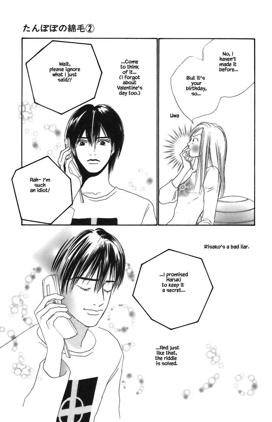 Page 12 Chapter 7.2 Tanpopo no Watage