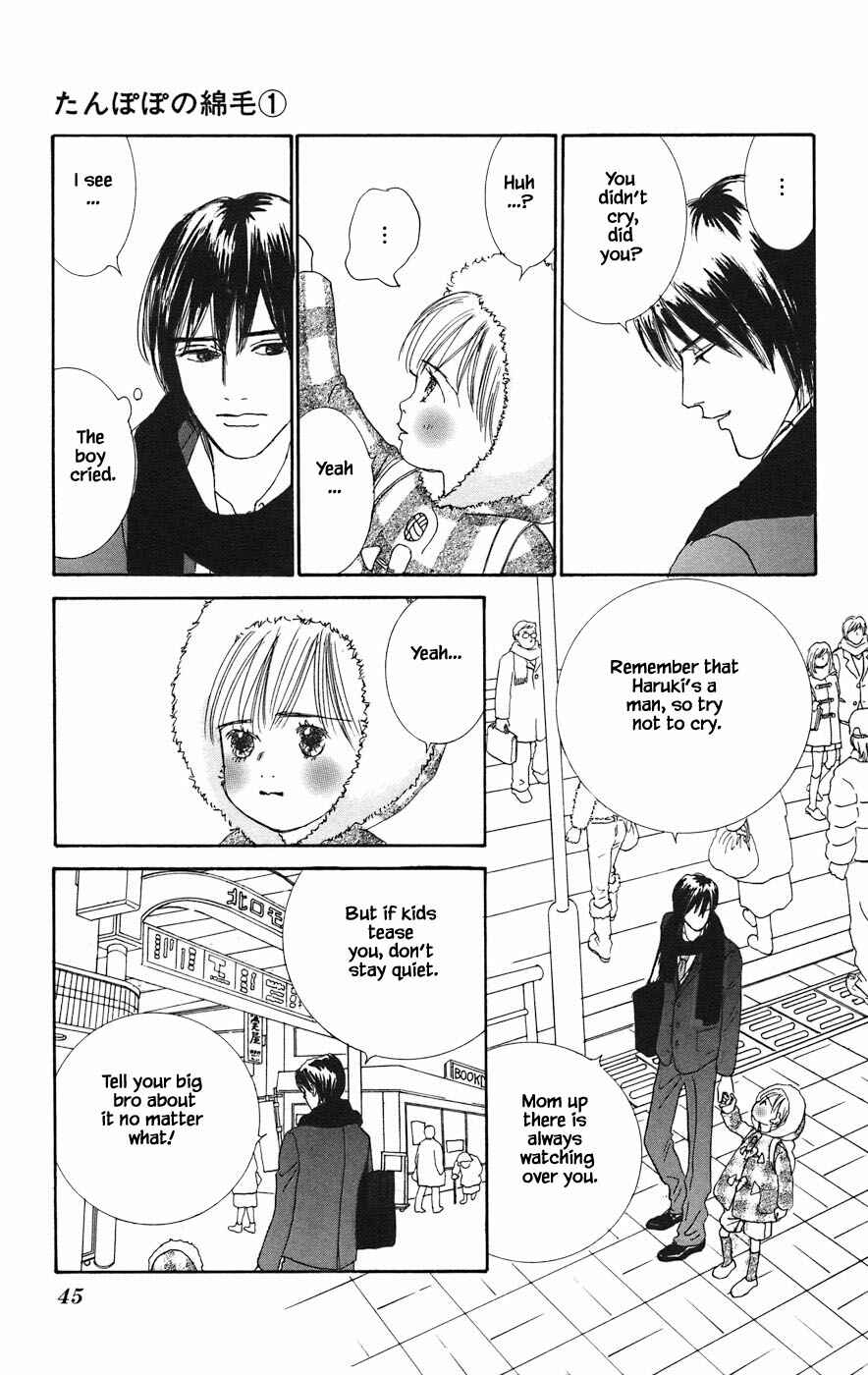 Page 11 Chapter 2.1 Tanpopo no Watage