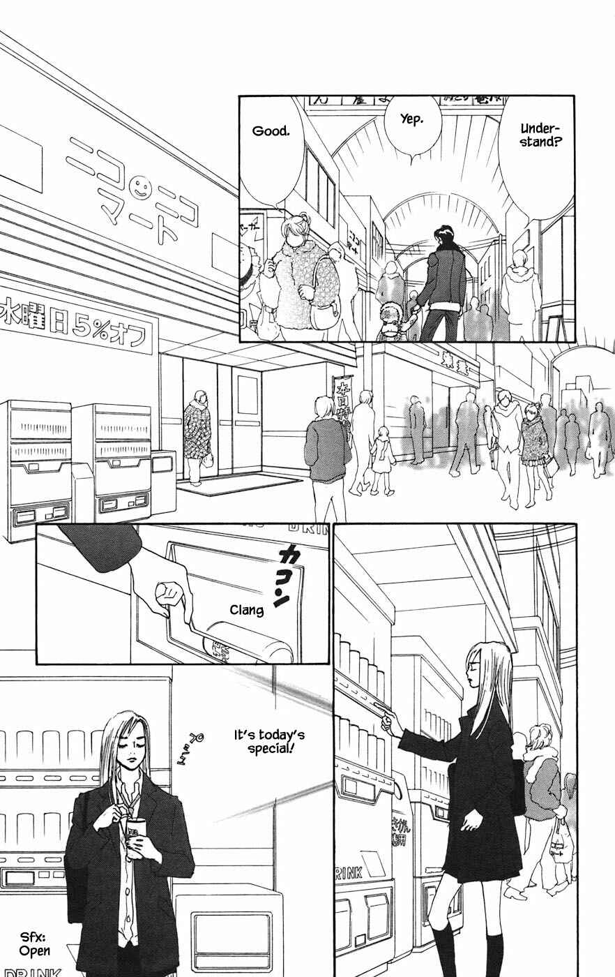Page 12 Chapter 2.1 Tanpopo no Watage