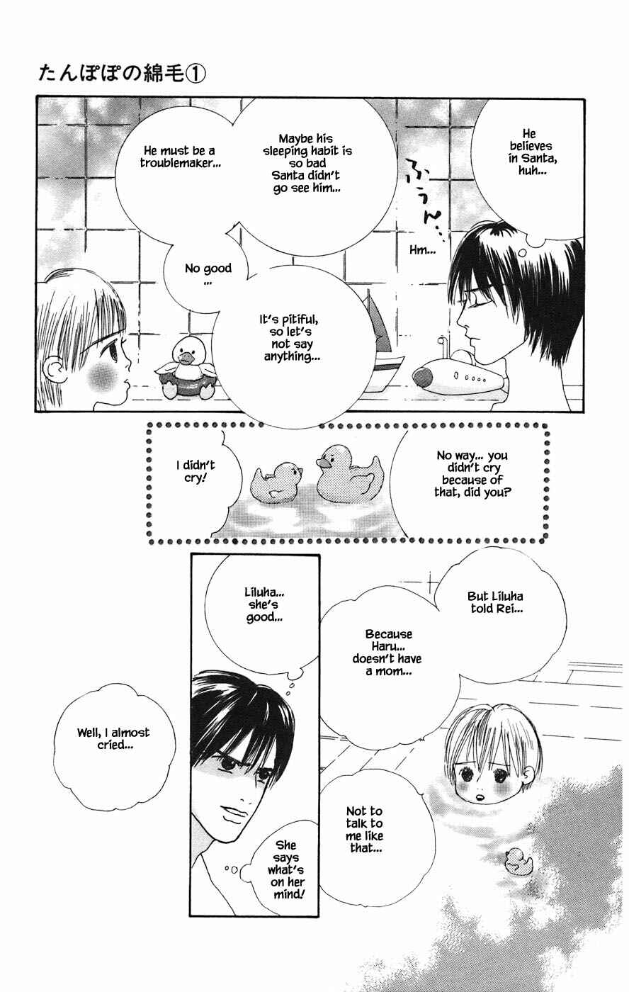 Page 17 Chapter 2.1 Tanpopo no Watage