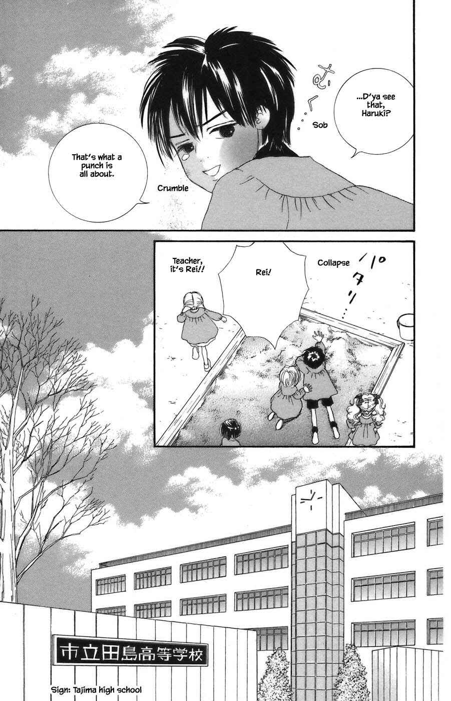 Page 11 Chapter 7.1 Tanpopo no Watage