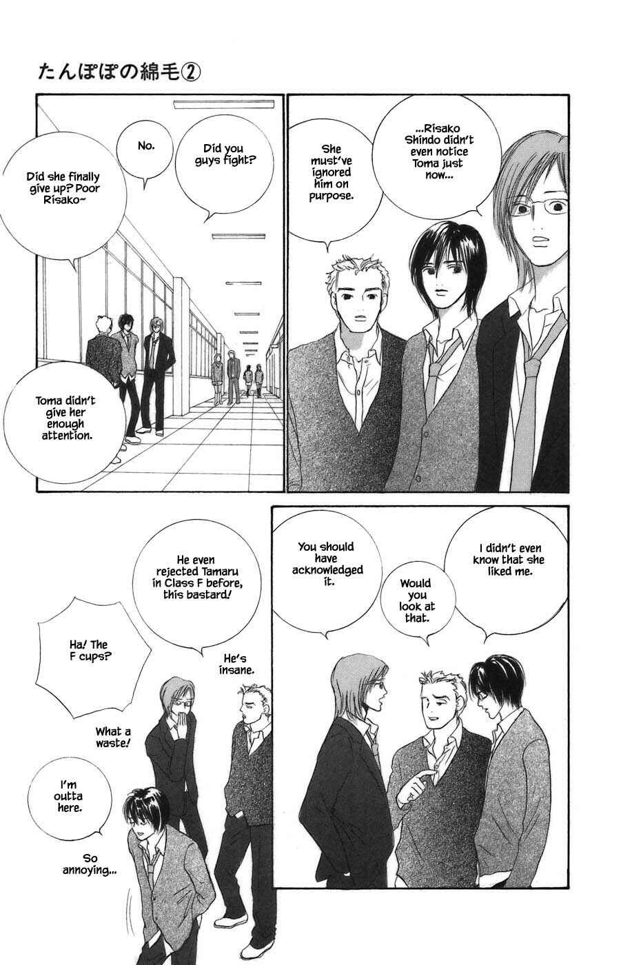 Page 13 Chapter 7.1 Tanpopo no Watage