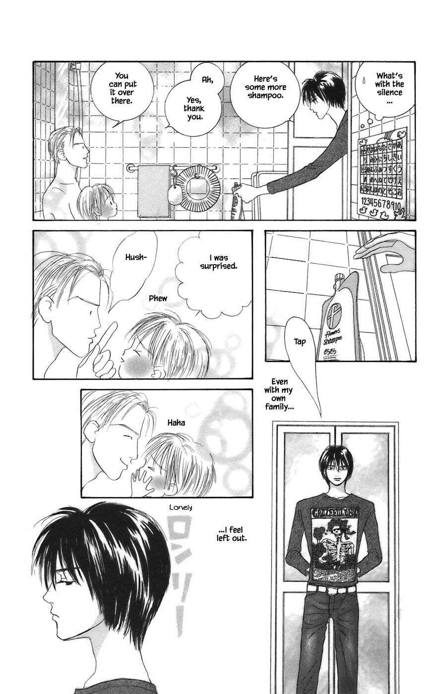 Page 6 Chapter 7.1 Tanpopo no Watage