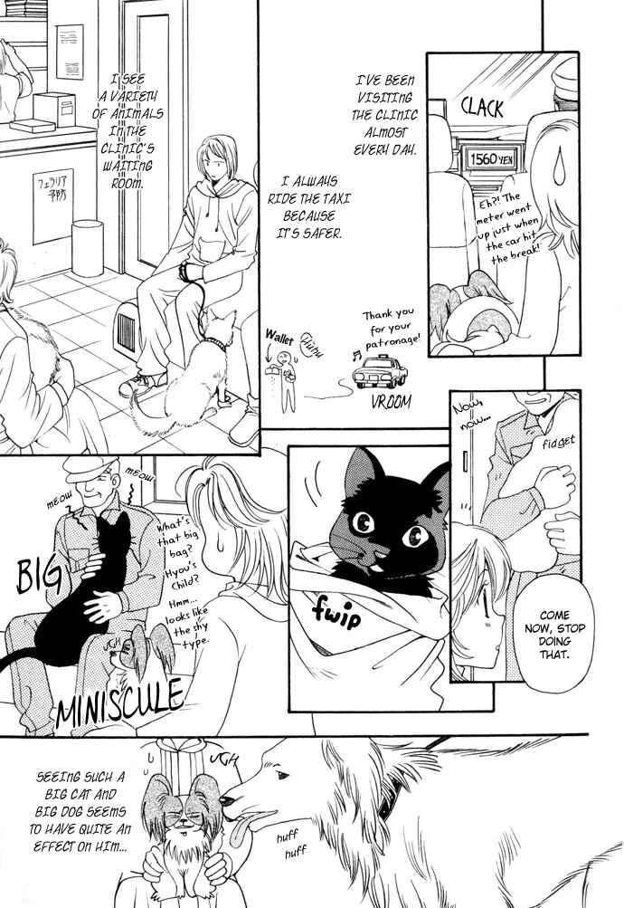 Page 3 Chapter 7 My Little Lover