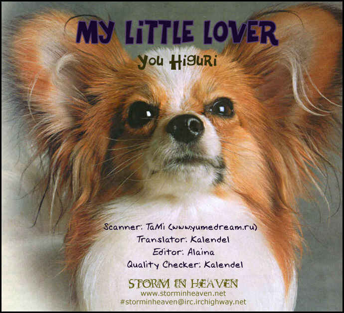 Page 1 Chapter 3 My Little Lover