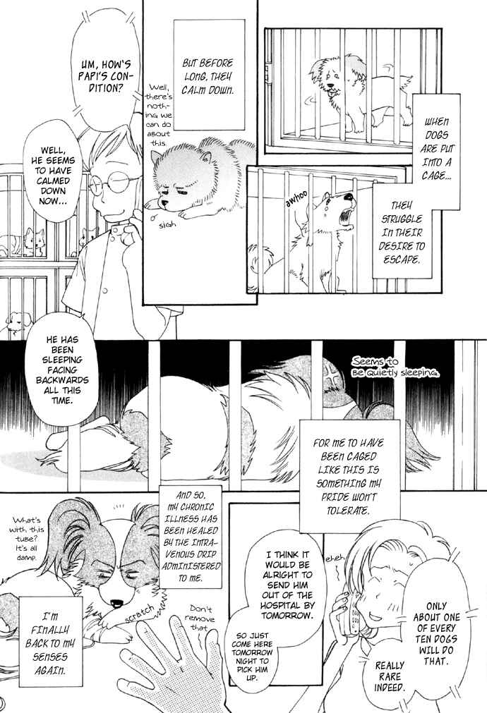 Page 4 Chapter 11 My Little Lover