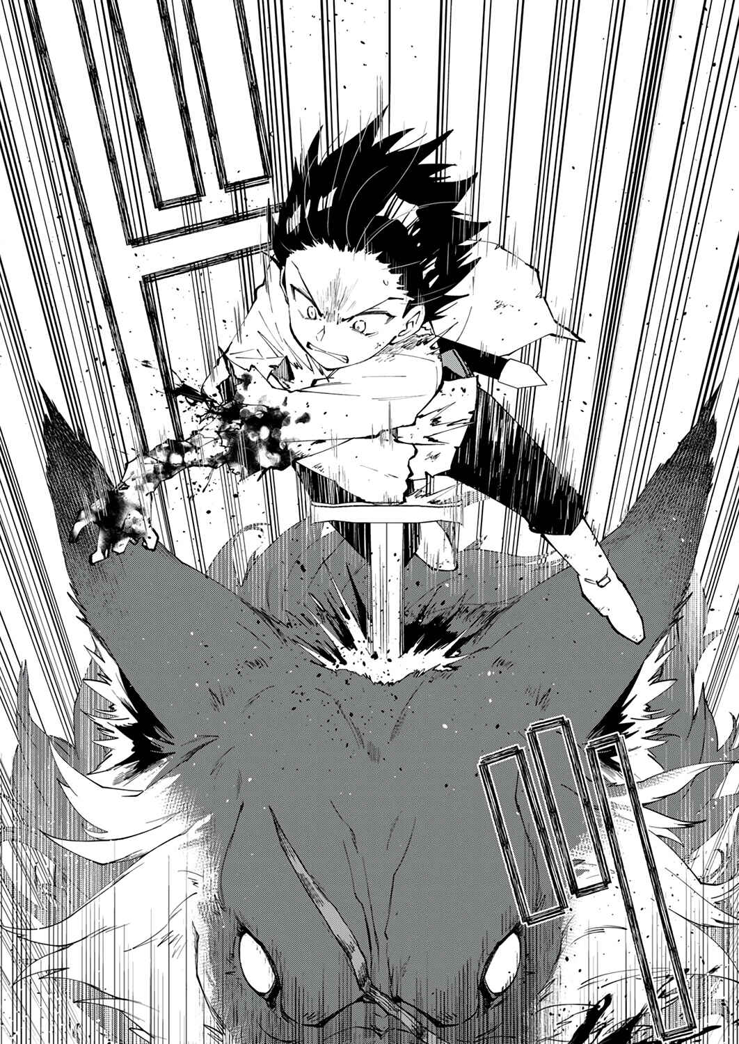 Page 19 Chapter 3 Gomi Sukiru [Suteru] ga [Shushasentaku] ni Kakusei Shitanode, Saikou Nando no Dai Meikyuu wo Kanzen Koryaku Suru ~Munouda to Pati wo Tsuihosareta Shounen ga Saikyou ni Itaru Made~