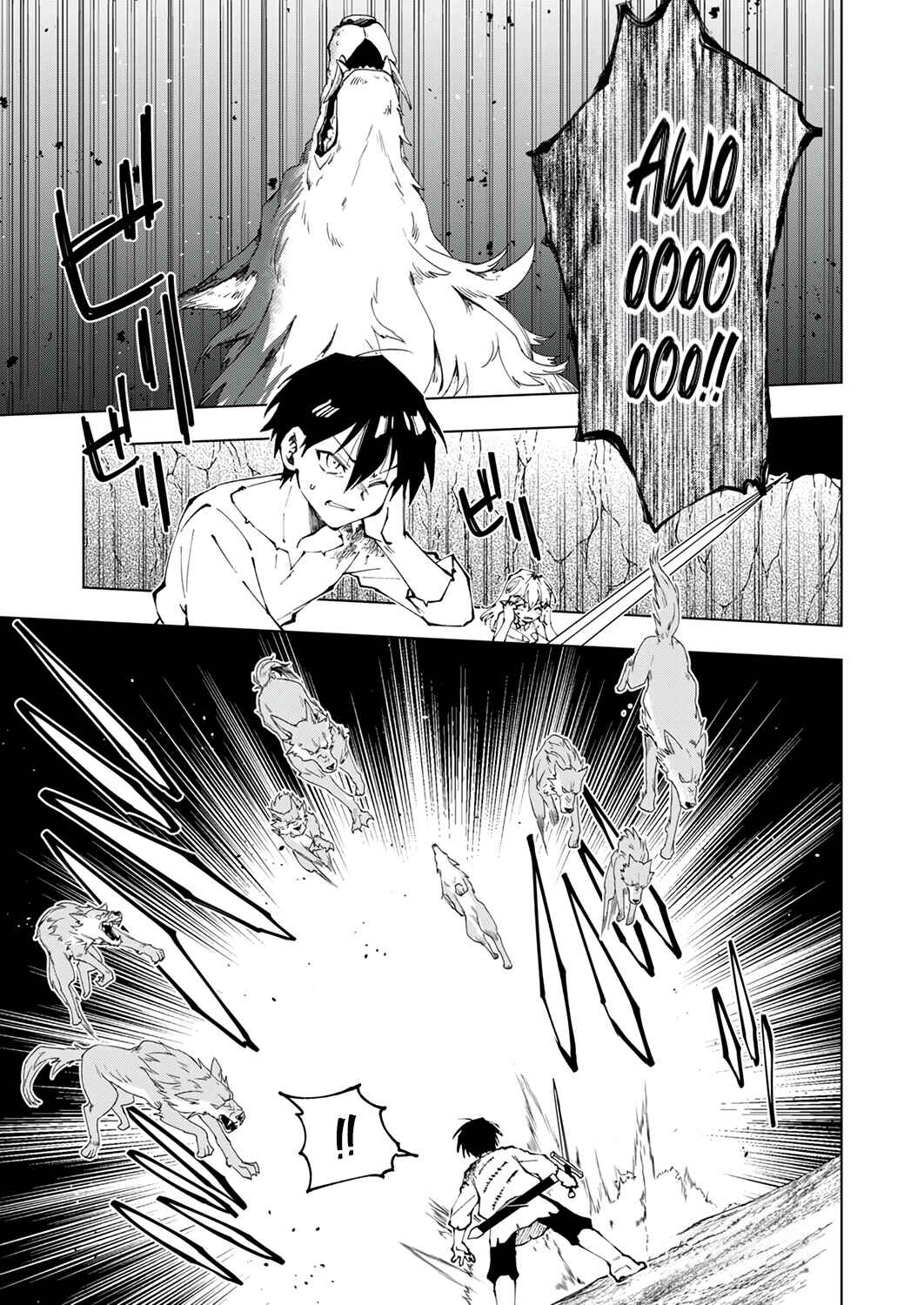 Page 2 Chapter 3 Gomi Sukiru [Suteru] ga [Shushasentaku] ni Kakusei Shitanode, Saikou Nando no Dai Meikyuu wo Kanzen Koryaku Suru ~Munouda to Pati wo Tsuihosareta Shounen ga Saikyou ni Itaru Made~