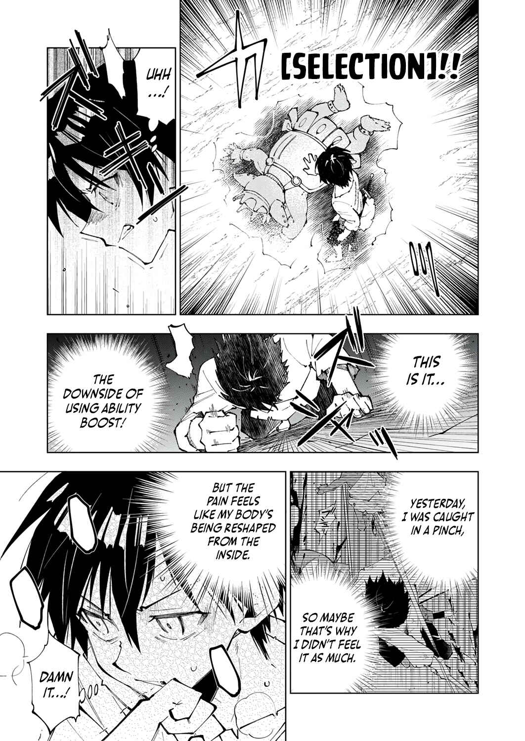 Page 14 Chapter 2 Gomi Sukiru [Suteru] ga [Shushasentaku] ni Kakusei Shitanode, Saikou Nando no Dai Meikyuu wo Kanzen Koryaku Suru ~Munouda to Pati wo Tsuihosareta Shounen ga Saikyou ni Itaru Made~