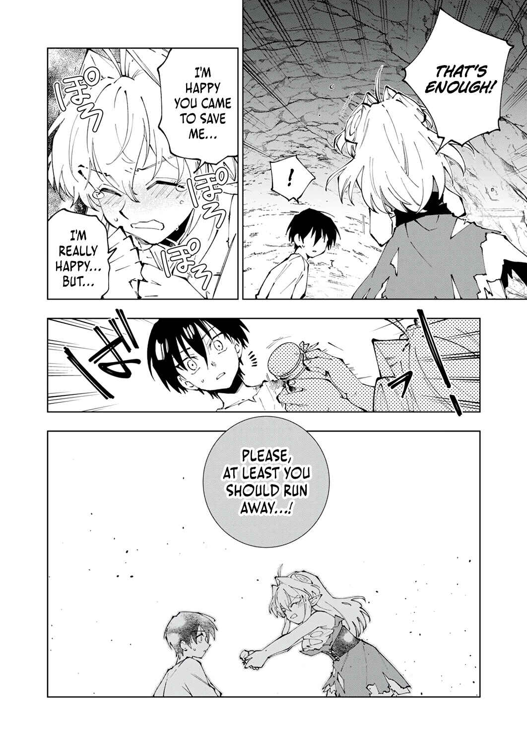 Page 27 Chapter 2 Gomi Sukiru [Suteru] ga [Shushasentaku] ni Kakusei Shitanode, Saikou Nando no Dai Meikyuu wo Kanzen Koryaku Suru ~Munouda to Pati wo Tsuihosareta Shounen ga Saikyou ni Itaru Made~