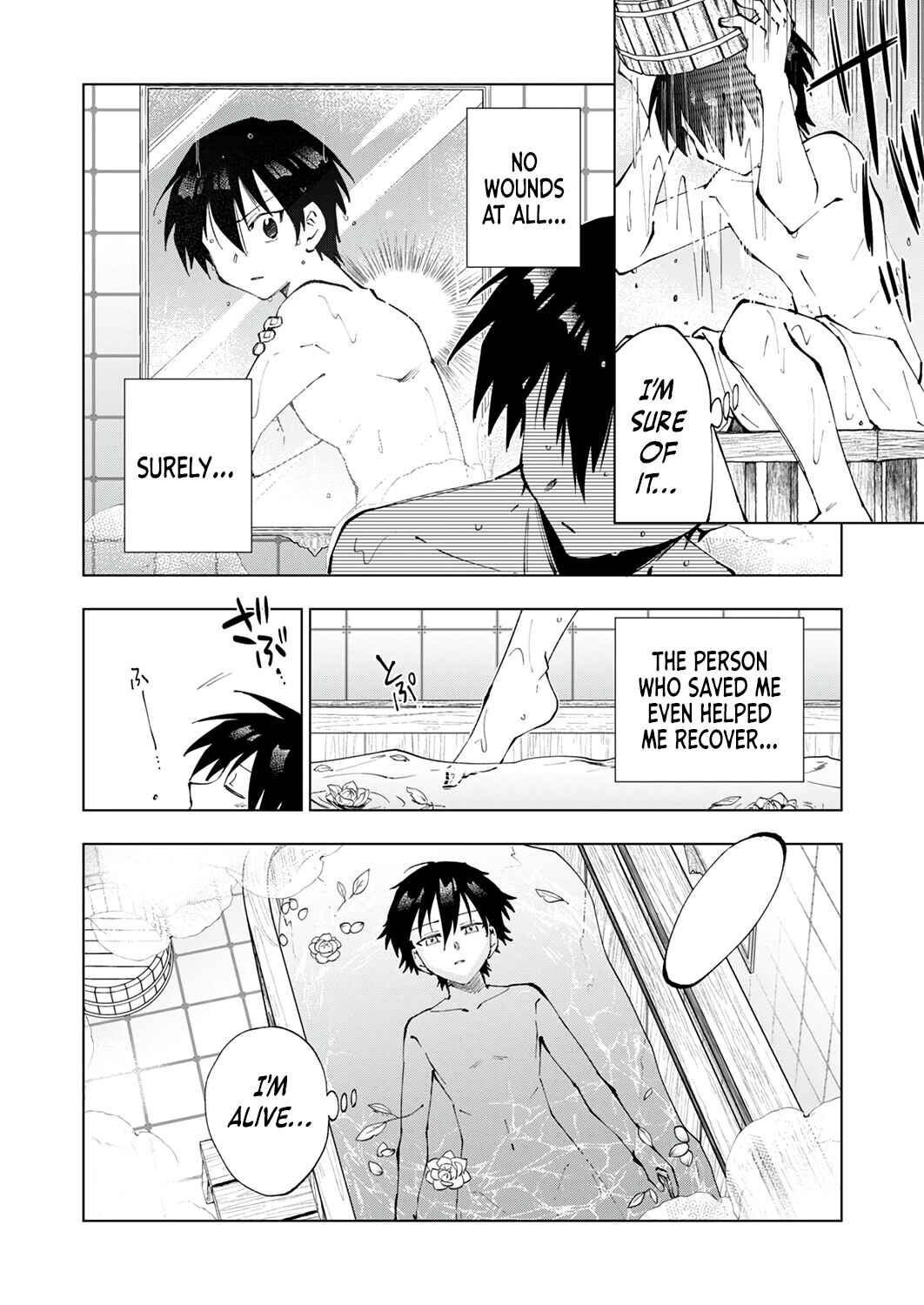 Page 9 Chapter 2 Gomi Sukiru [Suteru] ga [Shushasentaku] ni Kakusei Shitanode, Saikou Nando no Dai Meikyuu wo Kanzen Koryaku Suru ~Munouda to Pati wo Tsuihosareta Shounen ga Saikyou ni Itaru Made~