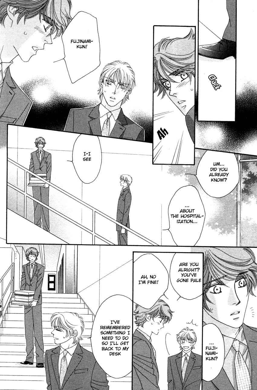 Page 12 Chapter 2 Yebisu Celebrities
