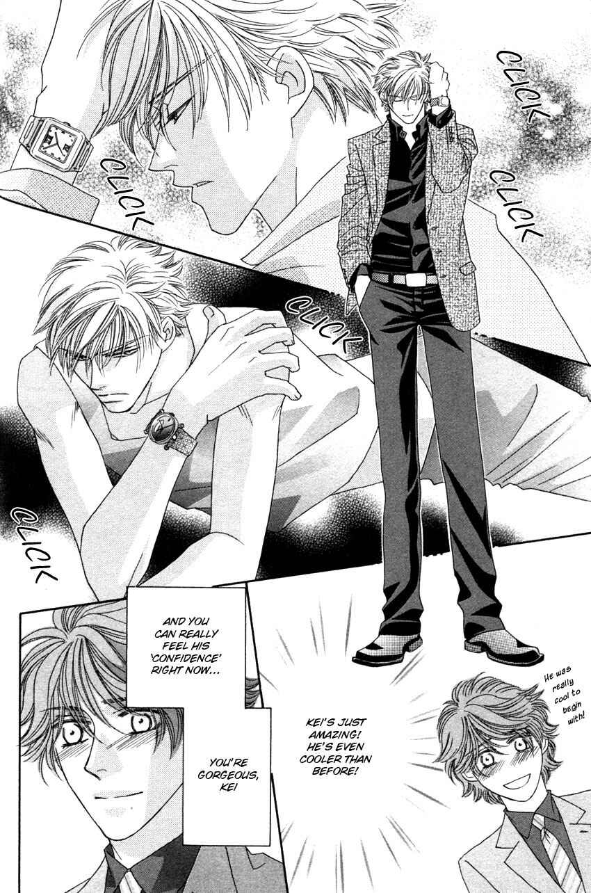 Page 16 Chapter 2 Yebisu Celebrities