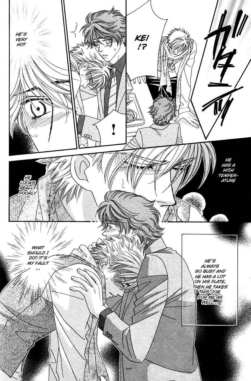 Page 18 Chapter 2 Yebisu Celebrities