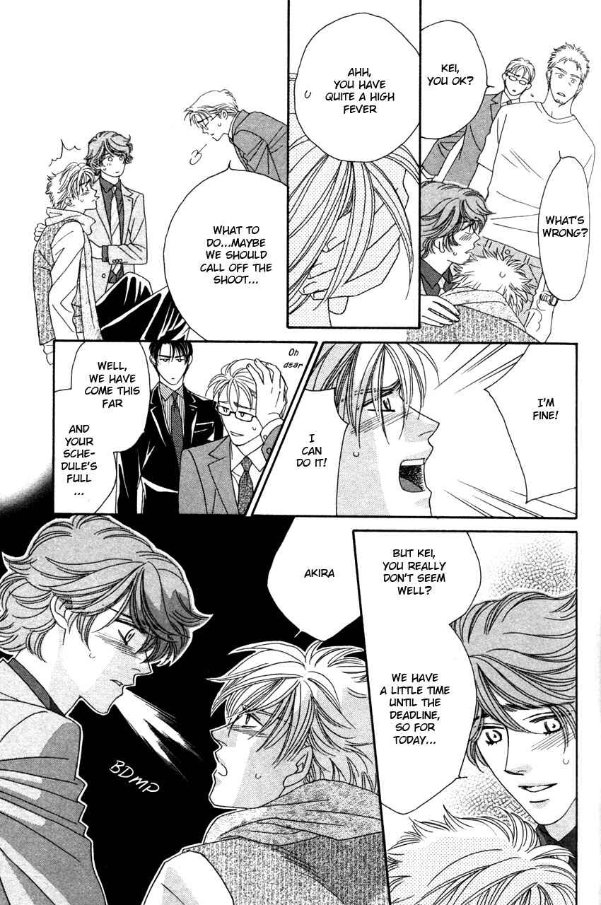 Page 19 Chapter 2 Yebisu Celebrities