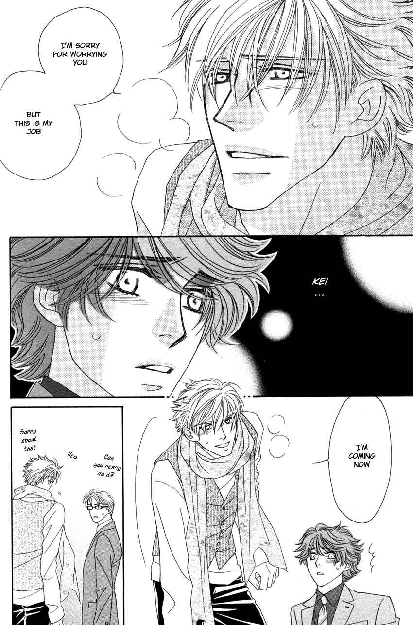 Page 20 Chapter 2 Yebisu Celebrities