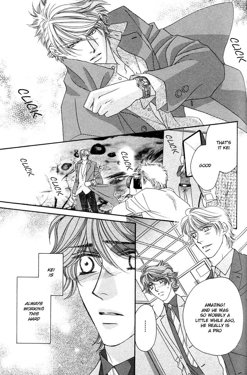Page 21 Chapter 2 Yebisu Celebrities