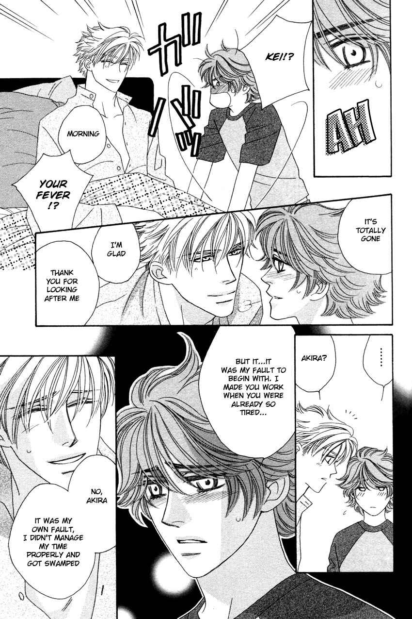 Page 25 Chapter 2 Yebisu Celebrities