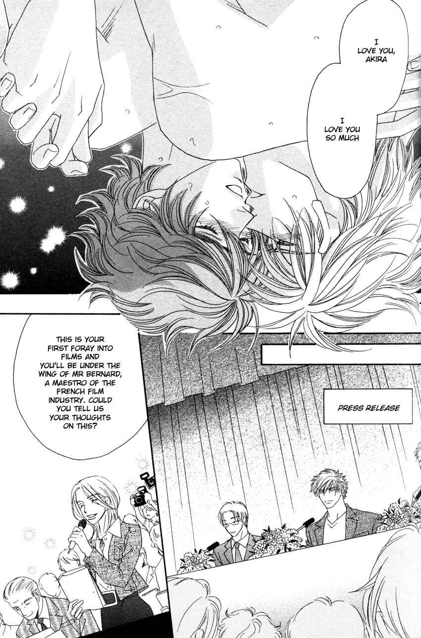 Page 33 Chapter 2 Yebisu Celebrities