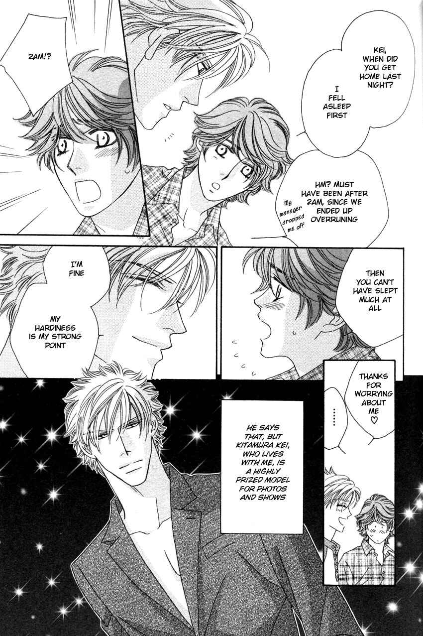 Page 5 Chapter 2 Yebisu Celebrities