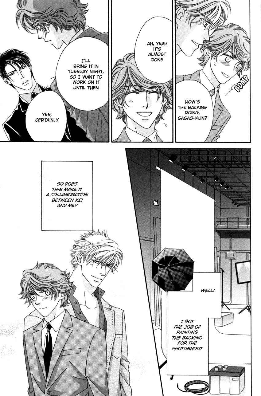 Page 9 Chapter 2 Yebisu Celebrities