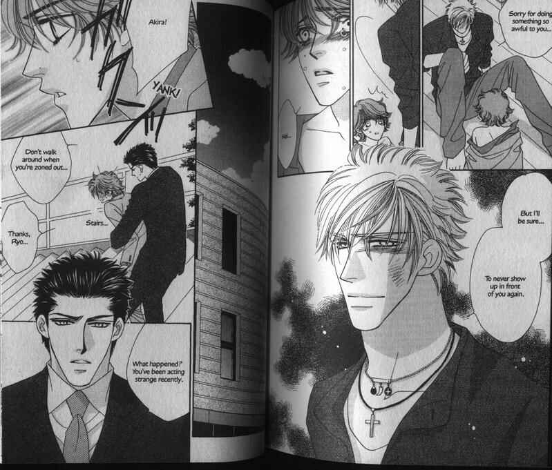 Page 20 Chapter 3 Yebisu Celebrities