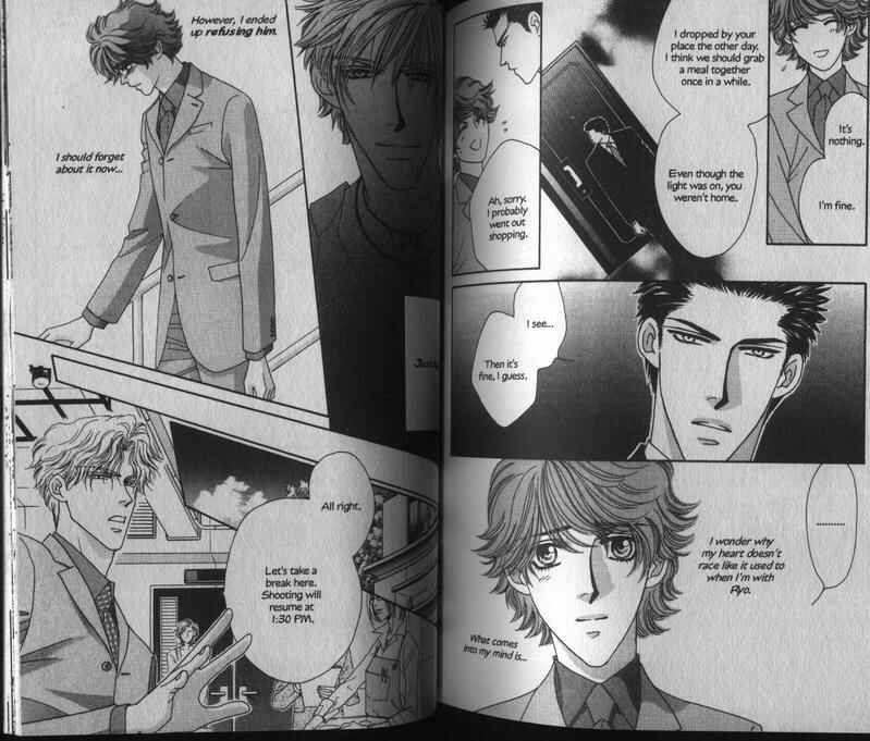 Page 21 Chapter 3 Yebisu Celebrities