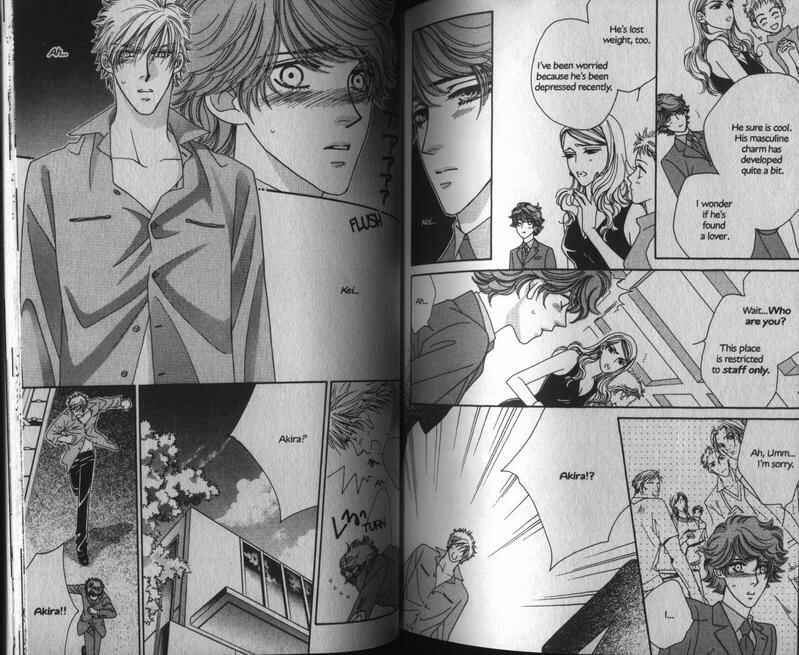 Page 24 Chapter 3 Yebisu Celebrities