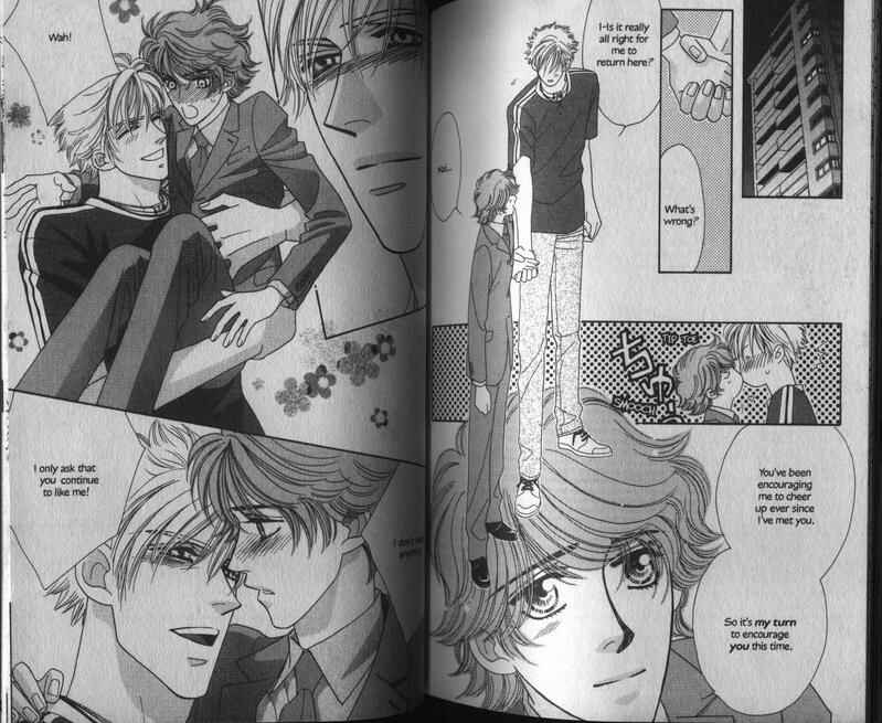Page 27 Chapter 3 Yebisu Celebrities