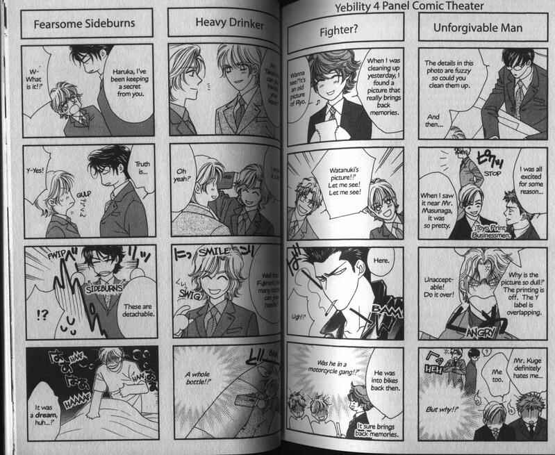 Page 32 Chapter 3 Yebisu Celebrities