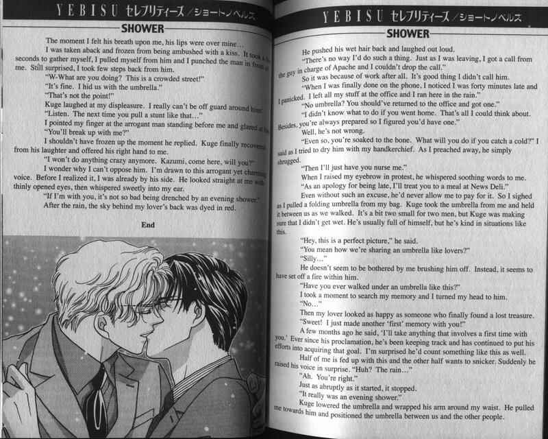 Page 35 Chapter 3 Yebisu Celebrities