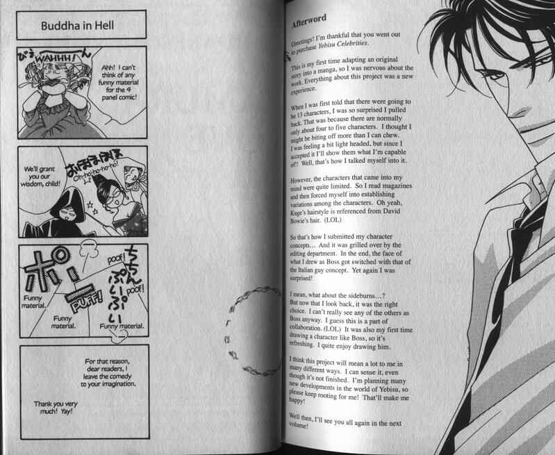 Page 38 Chapter 3 Yebisu Celebrities