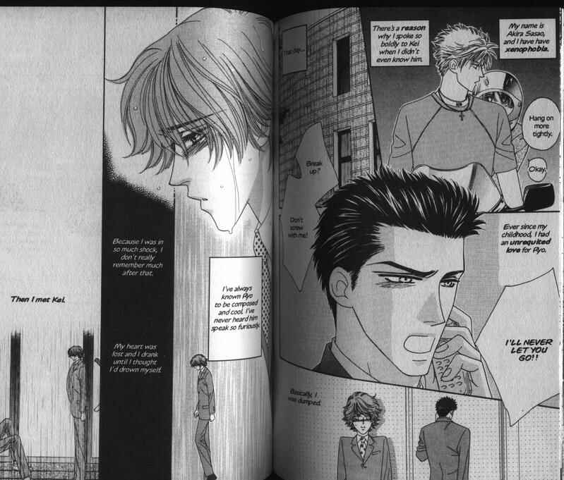 Page 4 Chapter 3 Yebisu Celebrities