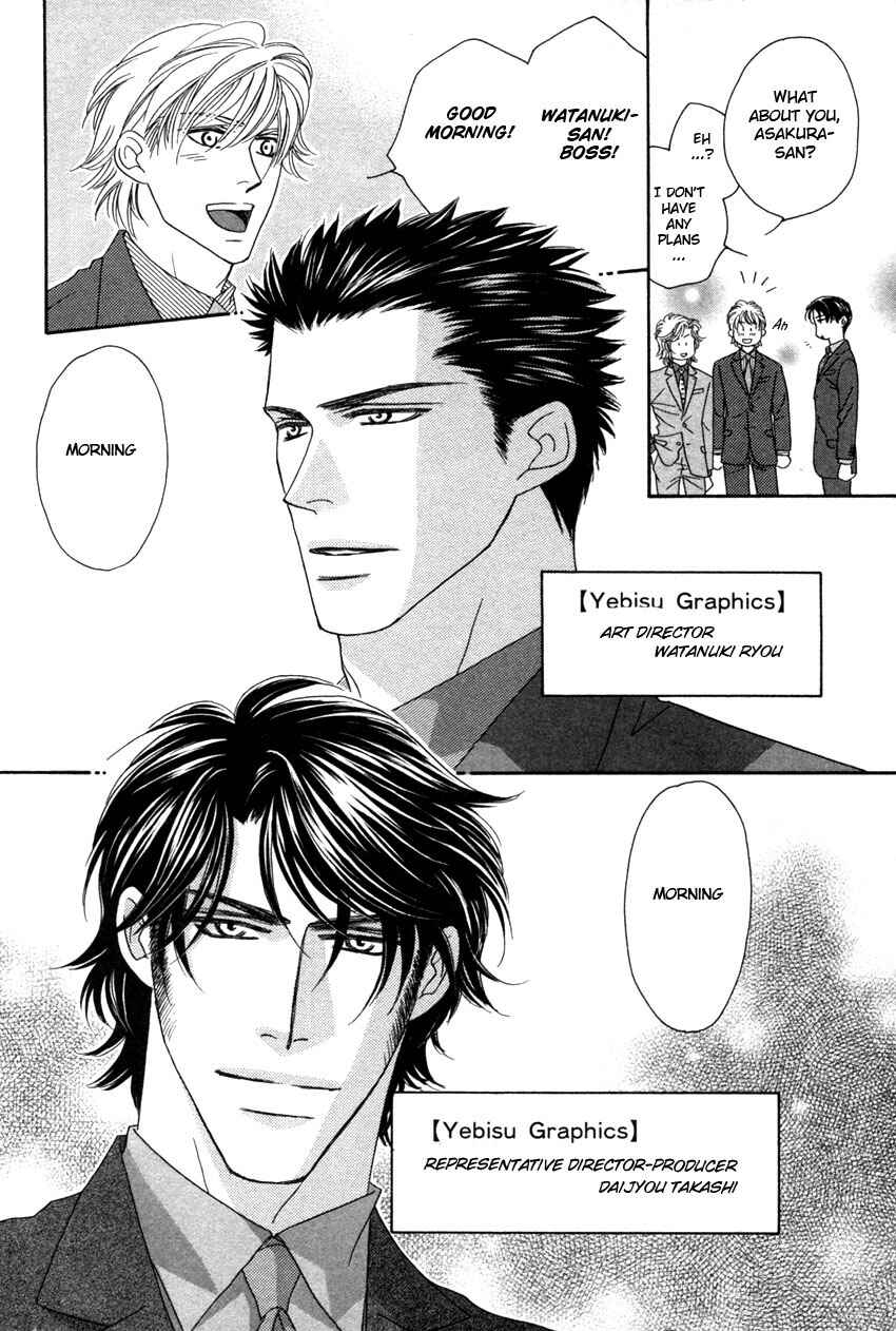 Page 10 Chapter 1 Yebisu Celebrities