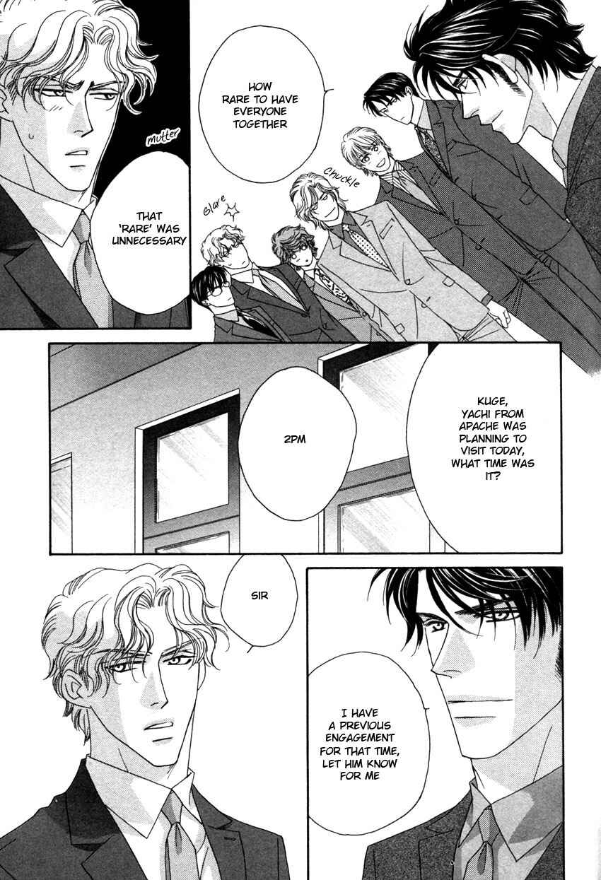 Page 11 Chapter 1 Yebisu Celebrities