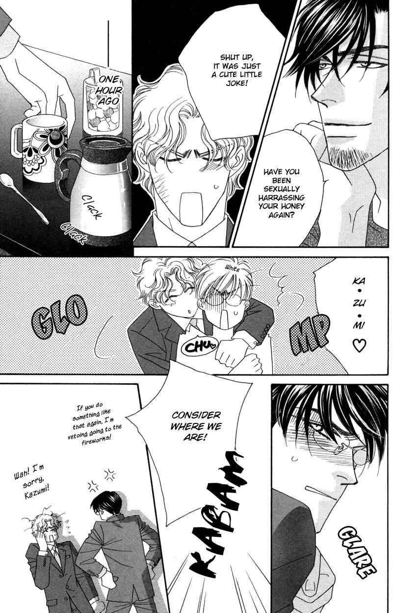 Page 13 Chapter 1 Yebisu Celebrities