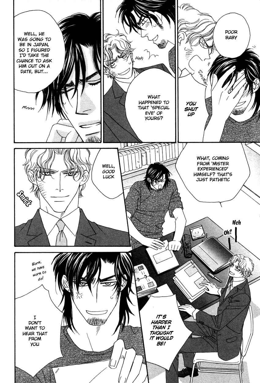Page 14 Chapter 1 Yebisu Celebrities