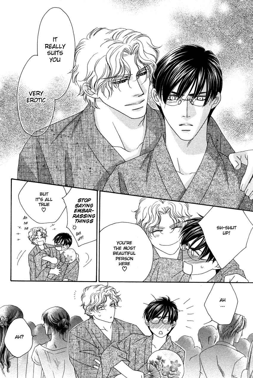 Page 16 Chapter 1 Yebisu Celebrities