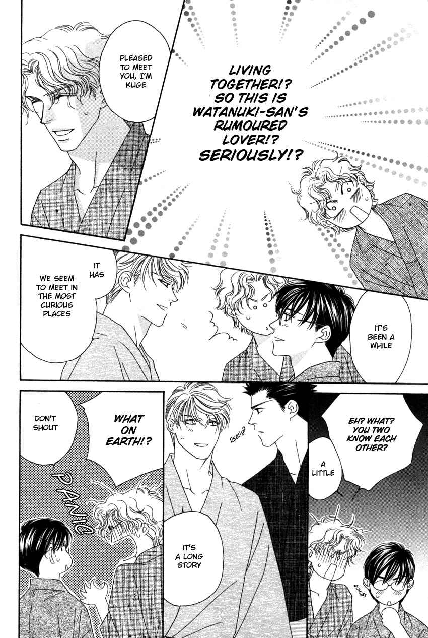 Page 18 Chapter 1 Yebisu Celebrities
