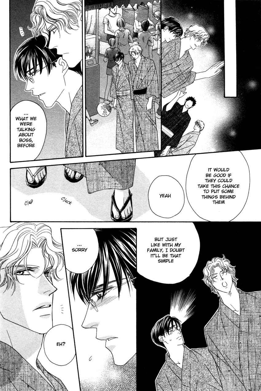 Page 22 Chapter 1 Yebisu Celebrities