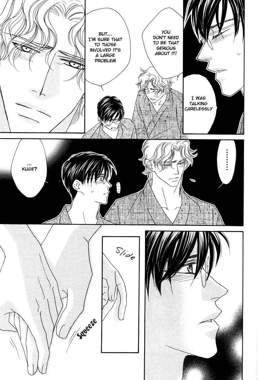 Page 23 Chapter 1 Yebisu Celebrities