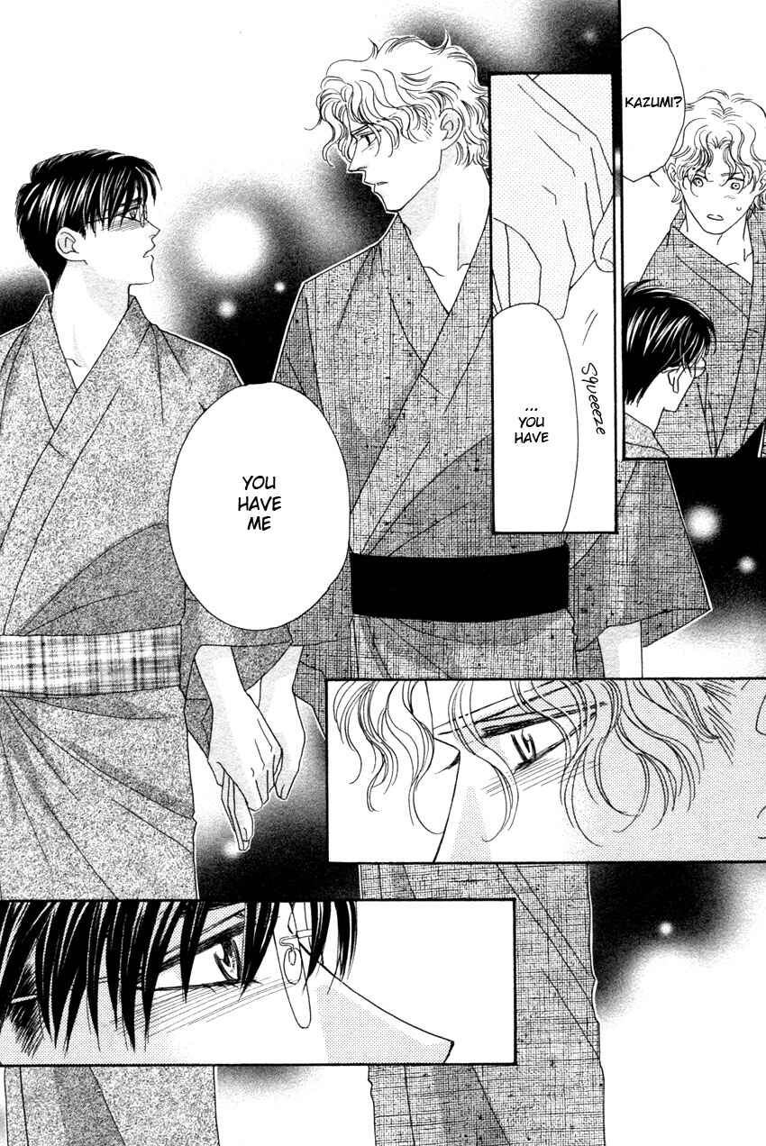 Page 24 Chapter 1 Yebisu Celebrities